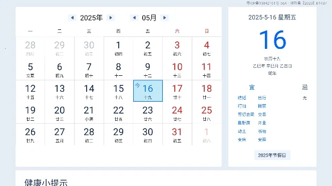 ������2026�ٷ�����