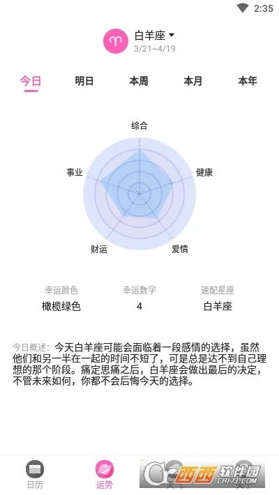 ������2026�ٷ�����v7.4.6 �ֻ����ͼ0