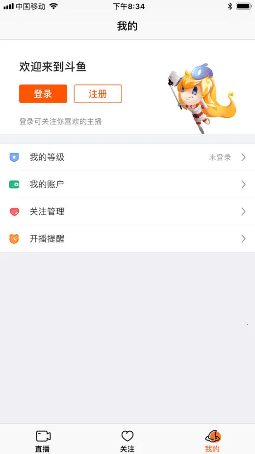 ����2026�ٷ����°汾v8.1.2.0 �ٷ������ͼ1