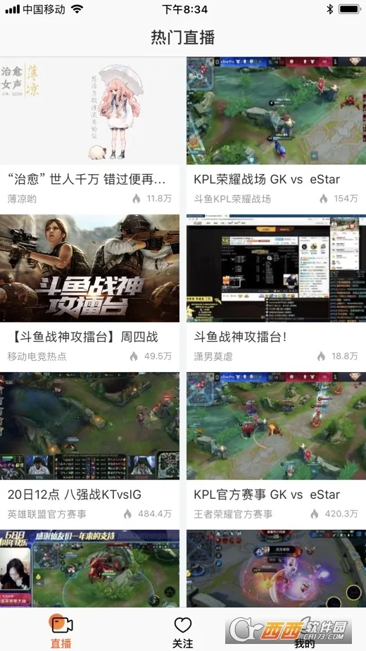 ����2026�ٷ����°汾v8.1.2.0 �ٷ������ͼ3