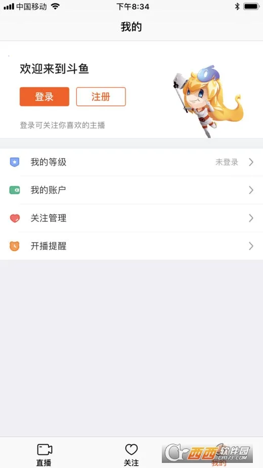 ����2026�ٷ����°汾v8.1.2.0 �ٷ������ͼ2