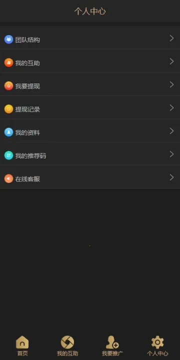 �Ƹ�����2026�ٷ����°汾v1.1.5 ��Ѱ��ͼ1