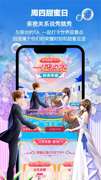 PicoPico��׿���ֻ���