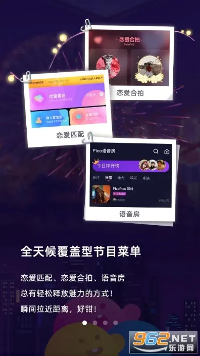 PicoPico��׿���ֻ���v3.1.0 ��Ѱ��ͼ2