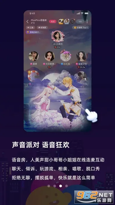 PicoPico��׿���ֻ���v3.1.0 ��Ѱ��ͼ3