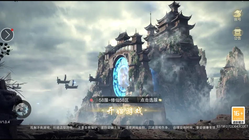 �����ɶ԰�׿���ֻ���v1.2 ��׿���ͼ1