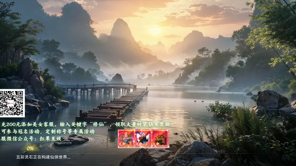 �����ɶ԰�׿���ֻ���v1.2 ��׿���ͼ2