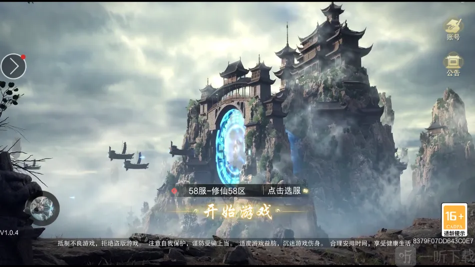 �����ɶ԰�׿���ֻ���