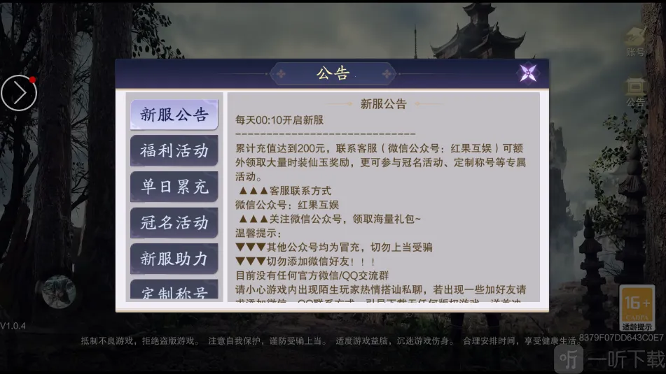 �����ɶ԰�׿���ֻ���