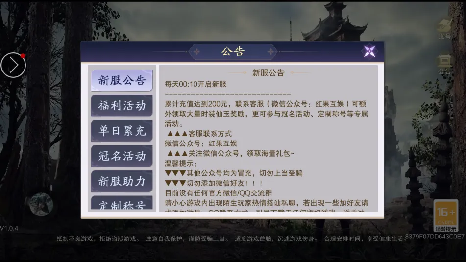 �����ɶ԰�׿���ֻ���v1.2 ��׿���ͼ0