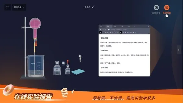 NB��ѧʵ���������ֻ���v1.0.0 ��Ѱ��ͼ2