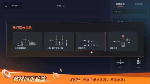 NB��ѧʵ���������ֻ���v1.0.0 ��Ѱ��ͼ3