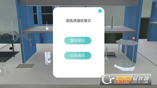 NB��ѧʵ���������ֻ���v1.0.0 ��Ѱ��ͼ0