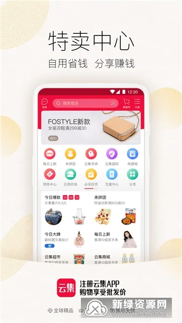 �Ƽ���ȫ(����Ϸƽ̨)v4.21.04141 �ٷ������ͼ3