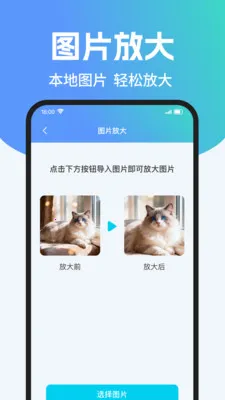 ��ά��ɨ����Ѳ�(��Чɨ��Ӧ��)v1.0.2 ��Ѱ��ͼ1