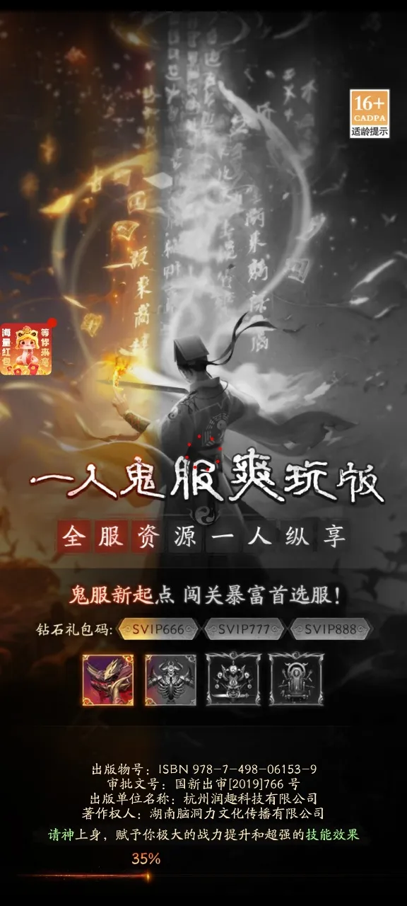 ֽԩ(�����������)v1.4 �ֻ����ͼ2