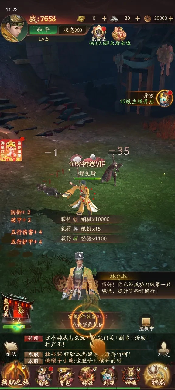 ֽԩ(�����������)v1.4 �ֻ����ͼ0