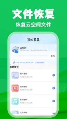 ΢�����¼��ѱ�����2026�ٷ�����v1.0.3 �ٷ������ͼ1