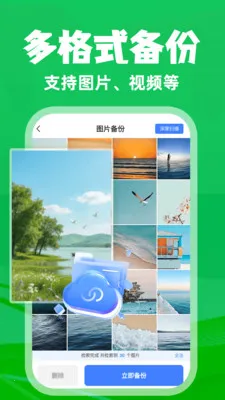 ΢�����¼��ѱ�����2026�ٷ�����v1.0.3 �ٷ������ͼ2