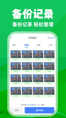 ΢�����¼��ѱ�����2026�ٷ�����v1.0.3 �ٷ������ͼ0