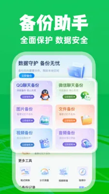 ΢�����¼��ѱ�����2026�ٷ�����v1.0.3 �ٷ������ͼ3