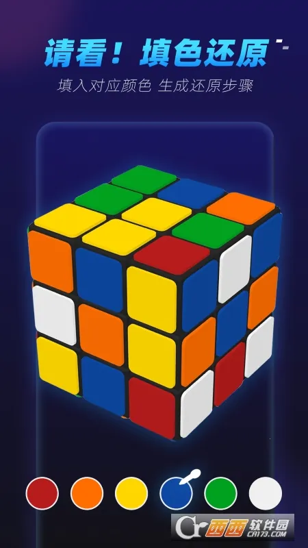 ħ����ԭ���ٰ氲׿���ֻ���v1.2 �ֻ����ͼ0