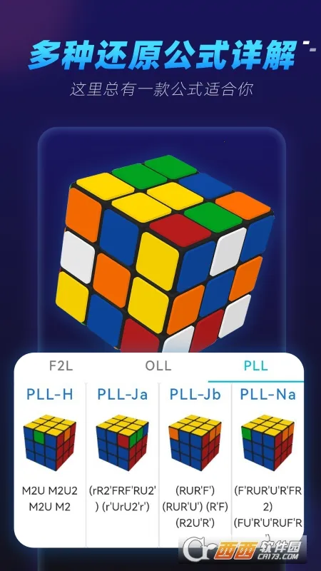 ħ����ԭ���ٰ氲׿���ֻ���v1.2 �ֻ����ͼ2