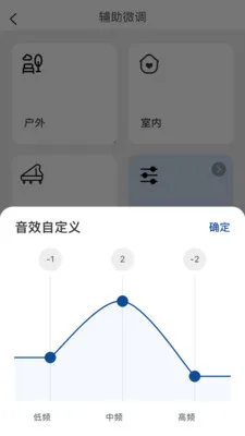 ����Ysound(������Ч����)v1.0.1 ��Ѱ��ͼ3