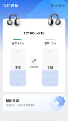 ����Ysound(������Ч����)v1.0.1 ��Ѱ��ͼ2