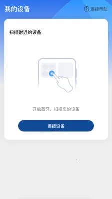 ����Ysound(������Ч����)v1.0.1 ��Ѱ��ͼ1