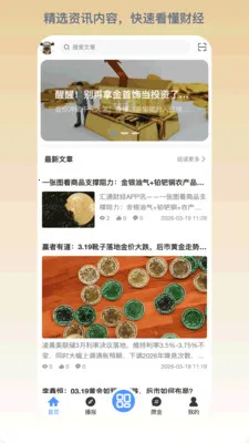 ����(��������ݹ���)v1.0.127 �ֻ����ͼ0