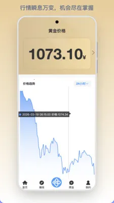 ����(��������ݹ���)v1.0.127 �ֻ����ͼ1