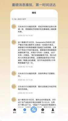 ����(��������ݹ���)v1.0.127 �ֻ����ͼ3