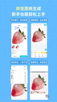 ������ƴ��ͼֽ��������(DIY��������ƽ̨)v3.1.11 ��׿���ͼ0