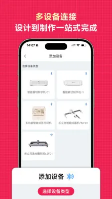 ������ƴ��ͼֽ��������(DIY��������ƽ̨)v3.1.11 ��׿���ͼ1