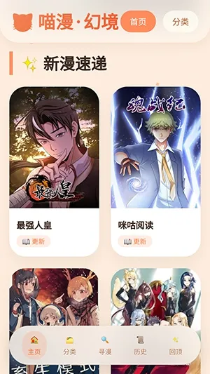 �����þ�(�����Ķ�����)v1.01 �ٷ������ͼ0