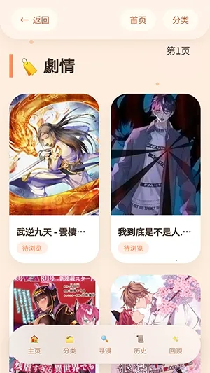 �����þ�(�����Ķ�����)v1.01 �ٷ������ͼ3