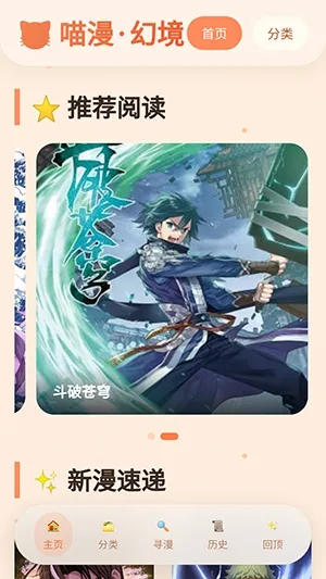 �����þ�(�����Ķ�����)v1.01 �ٷ������ͼ1