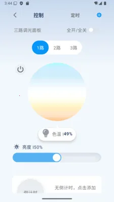 ��ʱ��2026�ٷ����°汾v1.08-china �ֻ����ͼ2