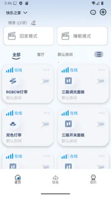 ��ʱ��2026�ٷ����°汾v1.08-china �ֻ����ͼ0