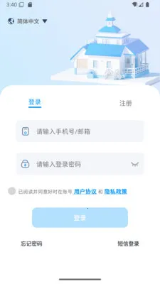 ��ʱ��2026�ٷ����°汾v1.08-china �ֻ����ͼ3