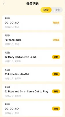 �汾�������ֻ���v6.5.15 �ٷ������ͼ0