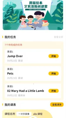 �汾�������ֻ���v6.5.15 �ٷ������ͼ1