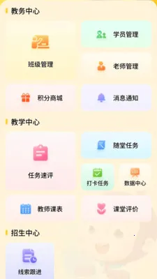 �汾�������ֻ���v6.5.15 �ٷ������ͼ2