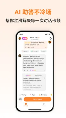 �������ܿ���(��������ѧϰAPP)v1.0.2 �ٷ������ͼ0