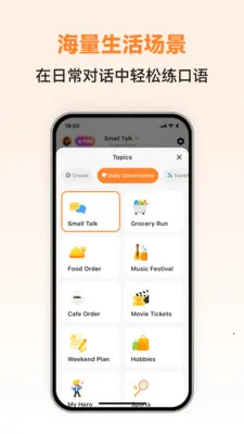 �������ܿ���(��������ѧϰAPP)v1.0.2 �ٷ������ͼ1