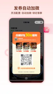 ������(��������ƽ̨)v1.1.5 �ֻ����ͼ1