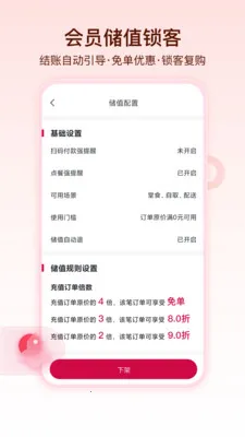 ������(��������ƽ̨)v1.1.5 �ֻ����ͼ3