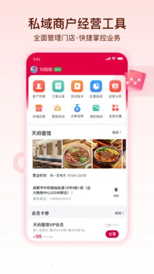 ������(��������ƽ̨)v1.1.5 �ֻ����ͼ0