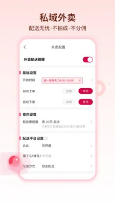 ������(��������ƽ̨)v1.1.5 �ֻ����ͼ2